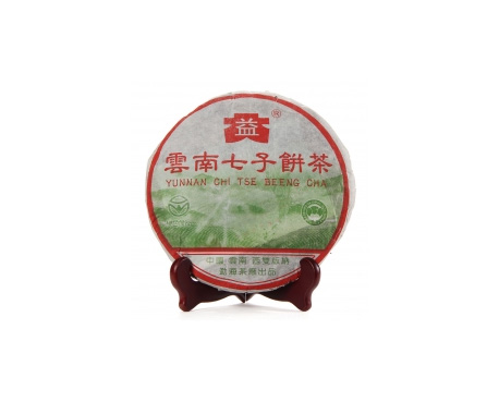 布拖普洱茶大益回收大益茶2004年彩大益500克 件/提/片